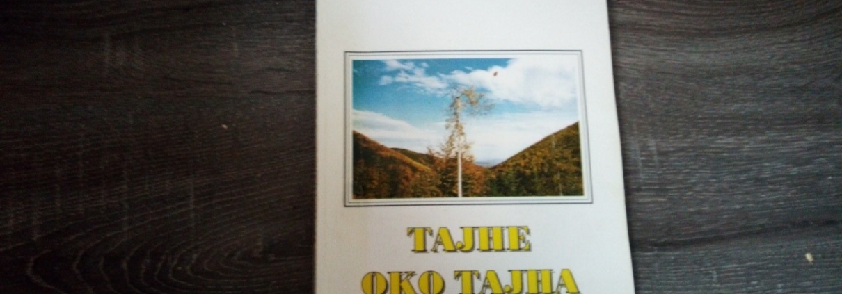 ПРИЧЕ, ЛЕГЕНДЕ И ПРЕДАЊА  ТЕСЛИЋКОГ КРАЈА 1