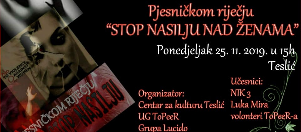 ОБИЉЕЖЕН 25. НОВЕМБАР ДАН БОРБЕ ПРОТИВ НАСИЉА НАД ЖЕНАМА 1