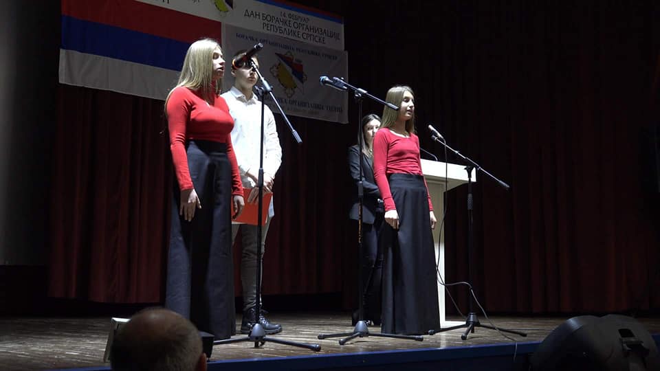 ДАН БОРЦА РЕПУБЛИКЕ СРПСКЕ СВЕЧАНО ЈЕ ОБИЉЕЖЕН И У НАШЕМ ГРАДУ 4