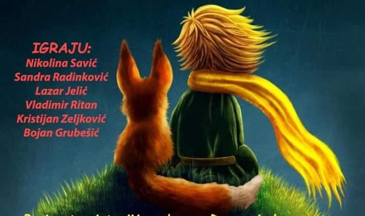 ПРЕДСТАВУ „МАЛИ ПРИНЦ” У БАЊИ ВРУЋИЦИ ИЗВОДЕ ГЛУМЦИ ДАУН СИНДРОМ ЦЕНТРА 1