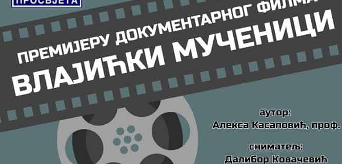 DOKUMENTARNI FILM „VLAJIĆKI MUČENICI” U ORGANIZACIJI SPKD “PROSVJETA” TESLIĆ 2