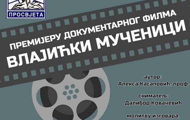 ДОКУМЕНТАРНИ ФИЛМ „ВЛАЈИЋКИ МУЧЕНИЦИ” У ОРГАНИЗАЦИЈИ СПКД “ПРОСВЈЕТА” ТЕСЛИЋ 1