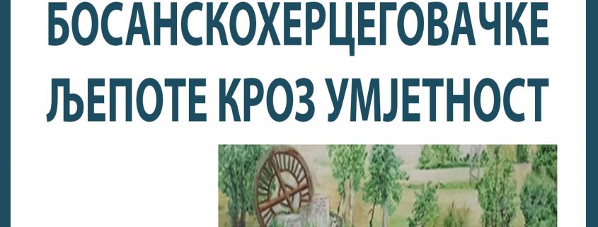 ОД  29. МАЈА У ГРАДСКОЈ ГАЛЕРИЈИ ИЗЛОЖБА  „СВЕ НАШЕ РИЈЕКЕ“ ПРЕДСТАВЉЕНА КРОЗ ЧЕТРДЕСЕТ УМЈЕТНИЧКИХ СЛИКА 3