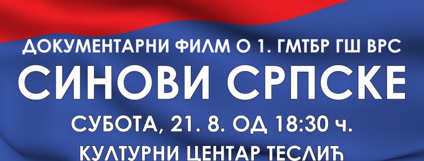 ДОКУМЕНТАРНИ ФИЛМ "СИНОВИ СРПСКЕ" БИЋЕ ПРИКАЗАН У ТЕСЛИЋУ У  СУБОТУ, 21. АВГУСТА 2