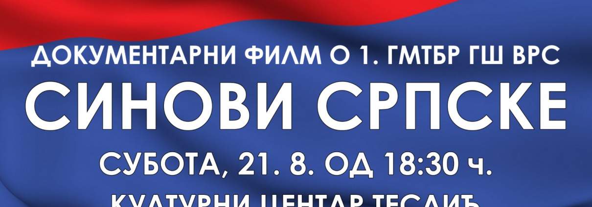 DOKUMENTARNI FILM "SINOVI SRPSKE" BIĆE PRIKAZAN U TESLIĆU U SUBOTU, 21. AVGUSTA 1