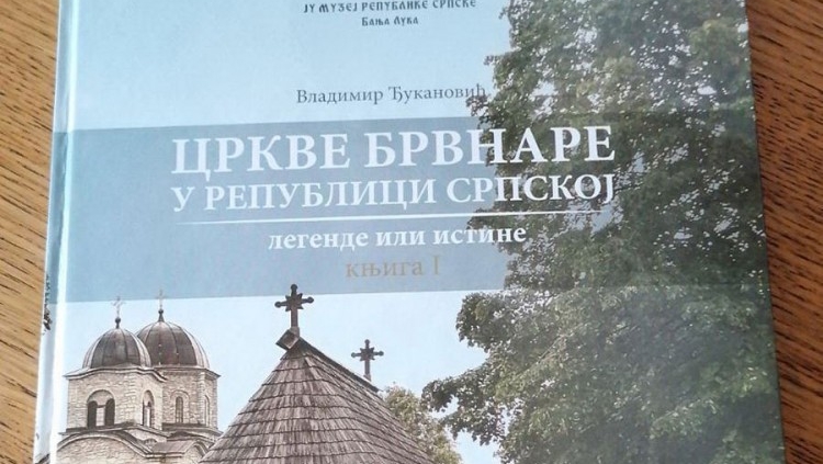 НА ВРУЋИЦИ ПРОМОЦИЈА КЊИГЕ „ЦРКВЕ БРВНАРЕ У РЕПУБЛИЦИ СРПСКОЈ, ИСТИНЕ ИЛИ ЛЕГЕНДЕ” 1