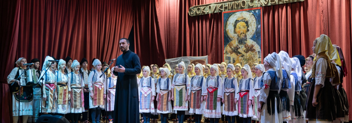 SVETOSAVSKA AKADEMIJA U TESLIĆU 1