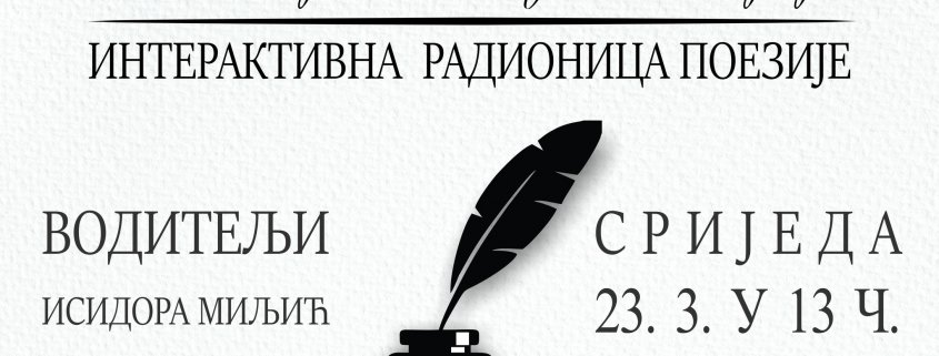 SVJETSKI DAN POEZIJE 2