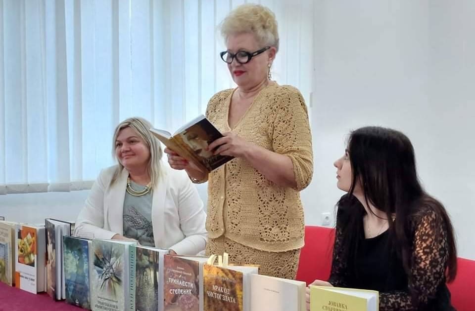 ОДРЖАНО ВЕЧЕ ПОЕЗИЈЕ СА ЈОВАНКОМ СТОЈЧИНОВИЋ НИКОЛИЋ 2