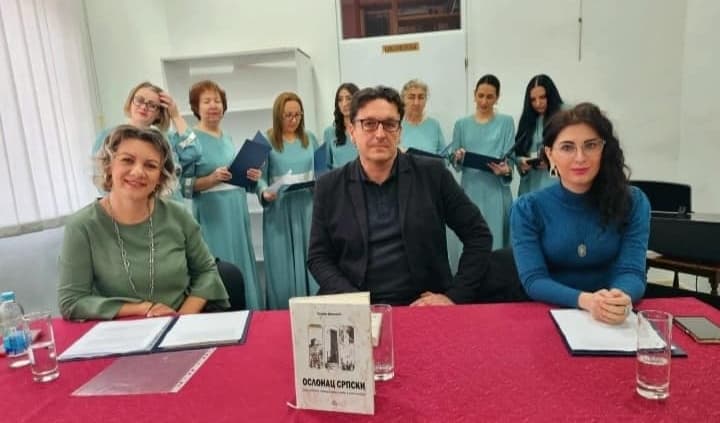 MANIFESTACIJA POVODOM DANA REPUBLIKE SRPSKE 1