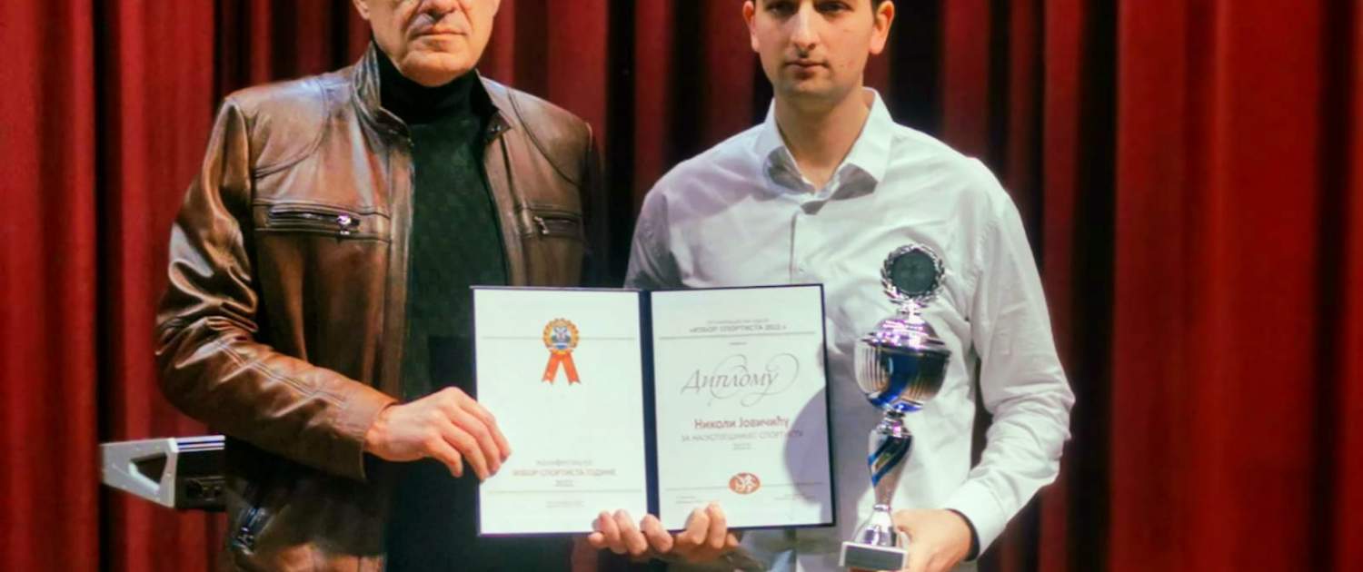 ВЕЧЕ СПОРТА И ИЗБОР СПОРТИСТЕ 2022. ГОДИНЕ 2