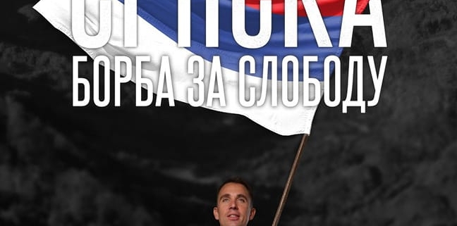 FILM „SRPSKA - BORBA ZA SLOBODU" U TESLIĆU 1