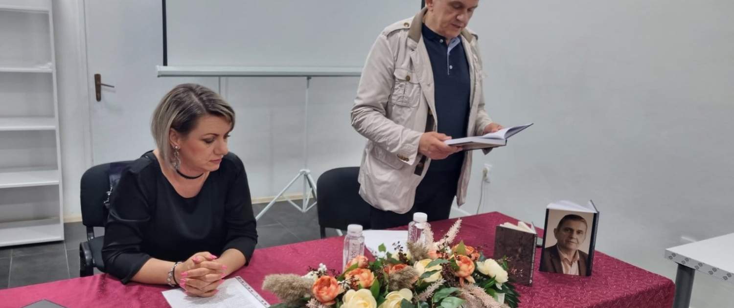 ПРОМОЦИЈА КЊИГЕ ,,ТРАВАРЕВ НАСЛЕДНИК", МИРОСЛАВА АЛЕКСИЋА 2