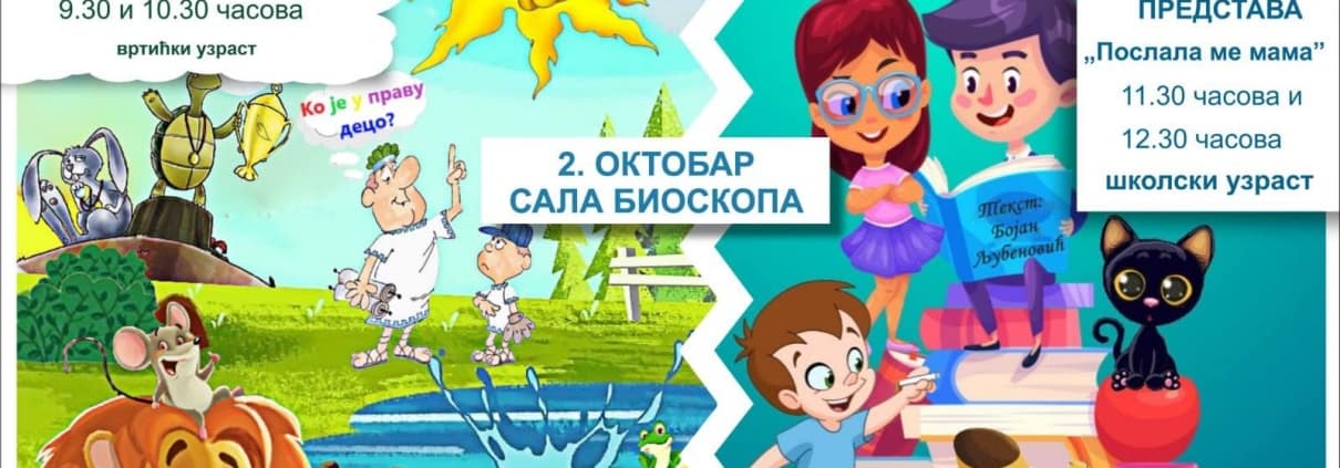 НЕДЈЕЉА ДЈЕТЕТА У ТЕСЛИЋУ 1