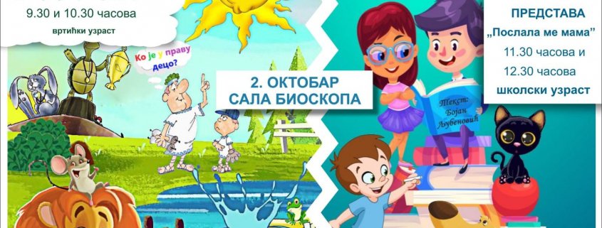 NEDJELJA DJETETA U TESLIĆU 2