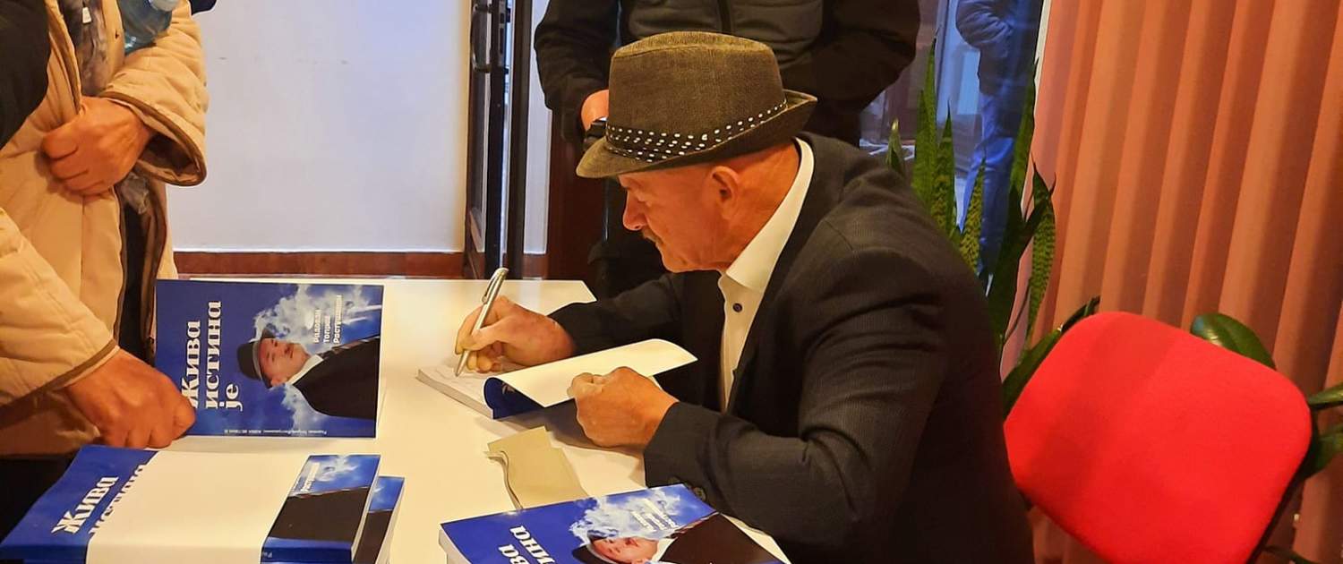 ПРОМОЦИЈА КЊИГЕ РАДОВАНА ТОПРЕКА У ТЕСЛИЋУ 2