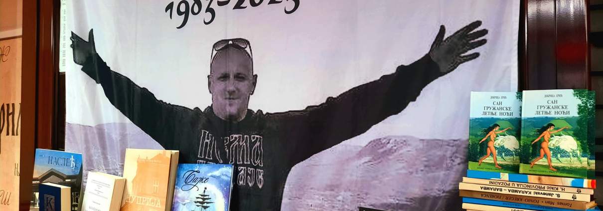 OTVOREN HUMANITARNI SAJAM KNjIGA - SRBI ZA SRBE 1