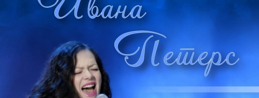 KONCERT ZA DJECU U TESLIĆU 5