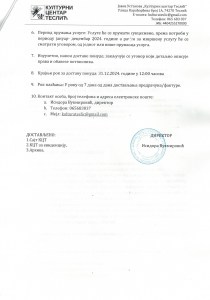 JAVNI POZIV ZA NABAVKU USLUGA ANGAŽOVANjA I POSREDOVANjA AGENCIJE PRILIKOM ORGANIZACIJA POZORIŠNIH PREDSTAVA, KONCERATA I OSTALIH KULTURNIH DEŠAVANjA NA PODRUČJU OPŠTINE TESLIĆ 3