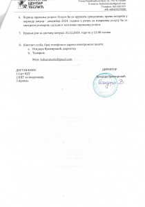 JAVNI POZIV ZA NABAVKU RESTORANSKIH USLUGA I USLUGA SMJEŠTAJA ZA POTREBE KULTURNOG CENTRA TESLIĆ, ZA 2024. GODINU 11
