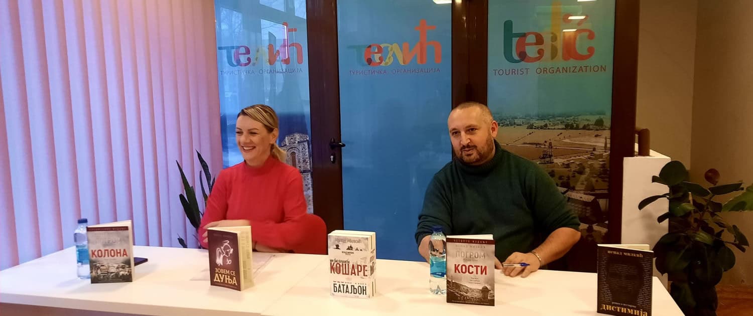КЊИЖЕВНО ВЕЧЕ НЕНАДА МИЛКИЋА У ТЕСЛИЋУ 1