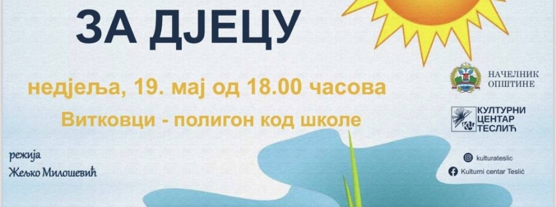 ПУТ ДО ЧАРОЛИЈЕ - ПРЕДСТАВА ЗА ДЈЕЦУ 1