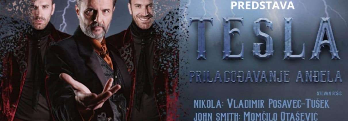 ТЕСЛА - ПРИЛАГОЂАВАЊЕ АНЂЕЛА 1