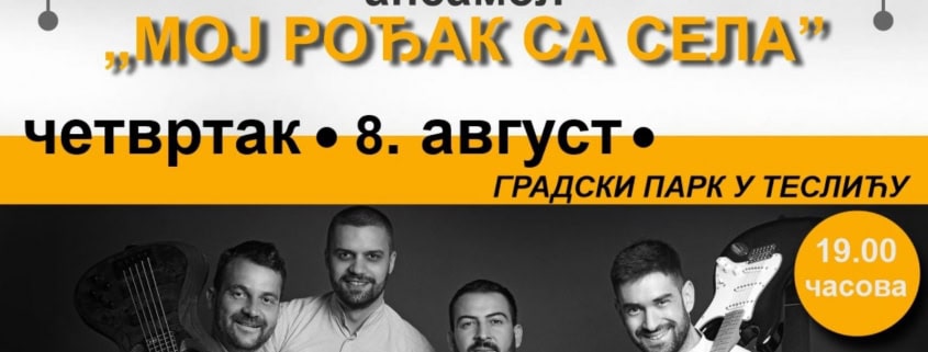 Nastup ansambla „Moj rođak sa sela" u Tesliću 2