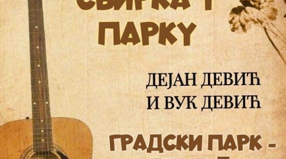 SVIRKA U GRADSKOM PARKU 1