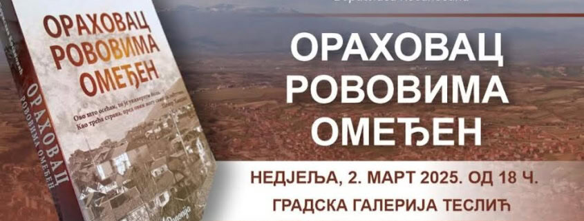 PROMOCIJA KNjIGE „ORAHOVAC ROVOVIMA OMEĐEN“ 1