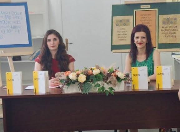 ПРОМОЦИЈА КЊИГЕ ,,ЗАШТО" 1