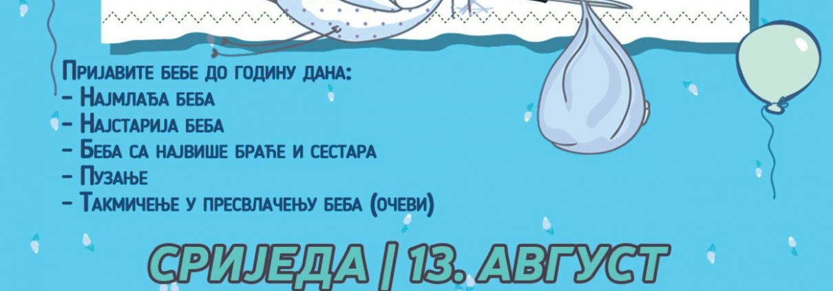 15. KONFERENCIJA BEBA 2025 – TESLIĆ 1