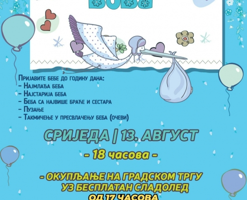 КОНТРА-БЕНД, НАСТУП У ТЕСЛИЋУ 2