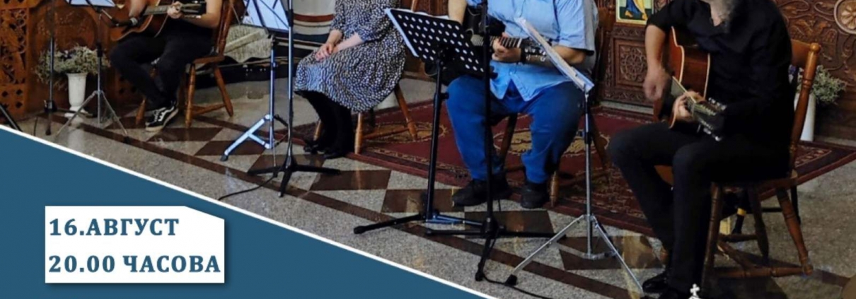 KONCERT DUHOVNE GRUPE ,,BEDEM" 1