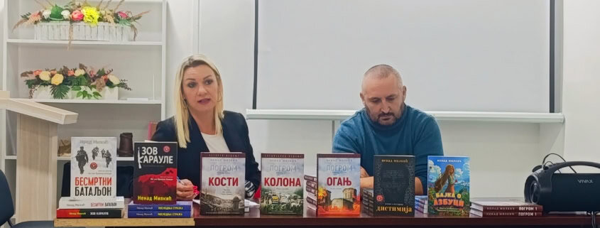 PROMOCIJA ROMANA NENADA MILKIĆA U TESLIĆU 8