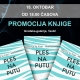 Veče kulture sa Čedomilom Fifić O. Asare 2