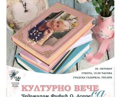 Културно вече са Чедомилом Фифић О. Асаре 3