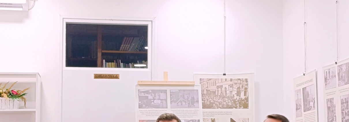 Одржано предавање „Стефан Драгутин – краљ, подвижник, светитељ“ 1