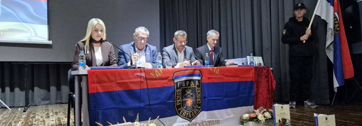 „Гарда – душа Републике Српске“ 1