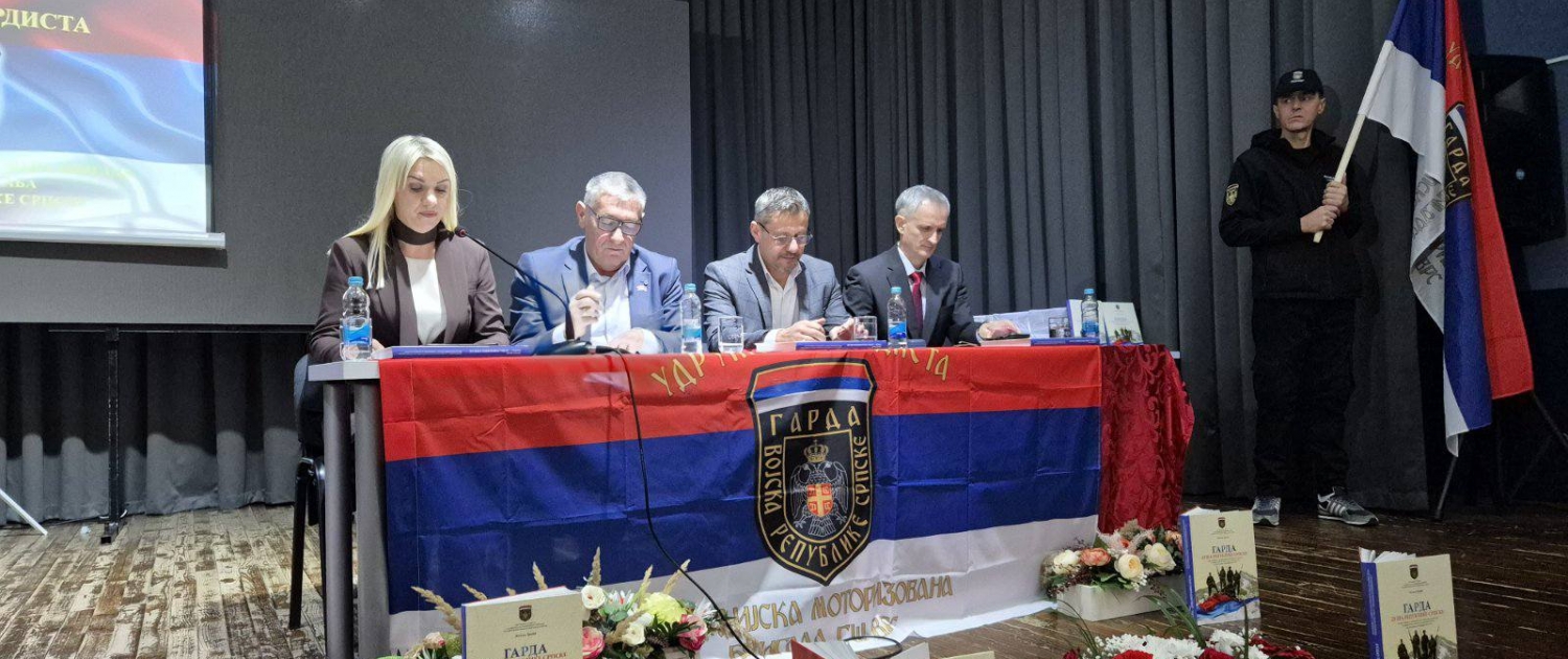 „Гарда – душа Републике Српске“ 4