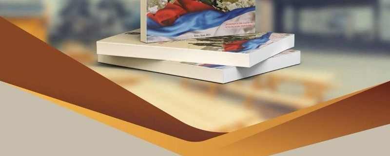 PROMOCIJA KNJIGE ,,GARDA" 1