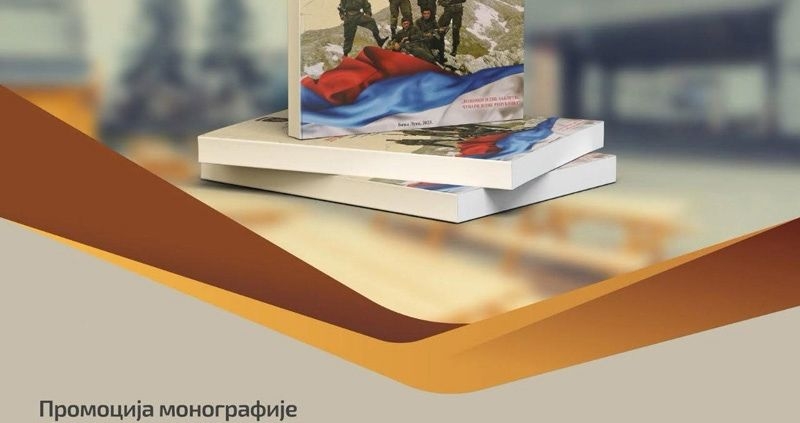 PROMOCIJA KNJIGE ,,GARDA" 1