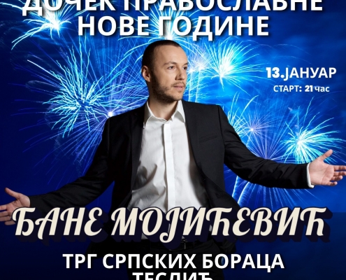 PROMOCIJA KNJIGE ,,GARDA" 1