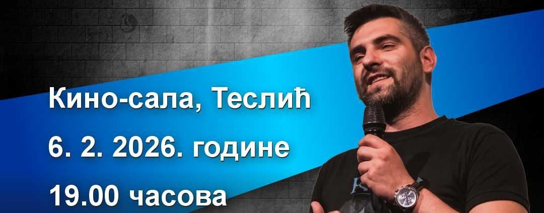 СТЕНД-АП У ТЕСЛИЋУ 1