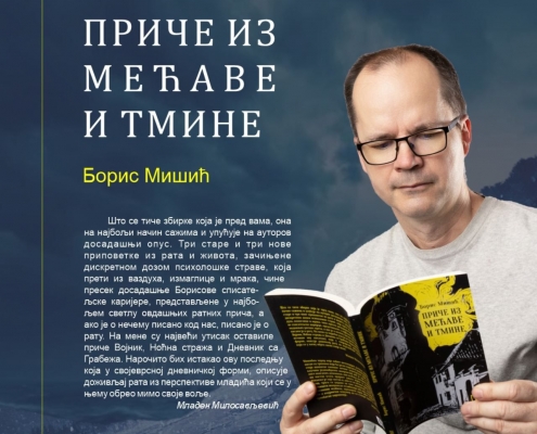 Književno veče i igrokaz „Mali glumci na pozornici“ 2