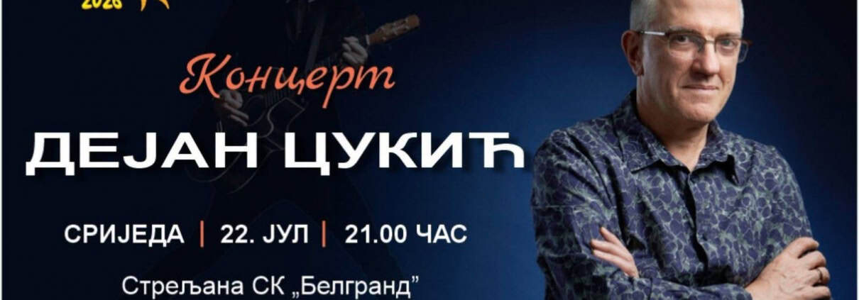 DEJAN CUKIĆ - KONCERT 1
