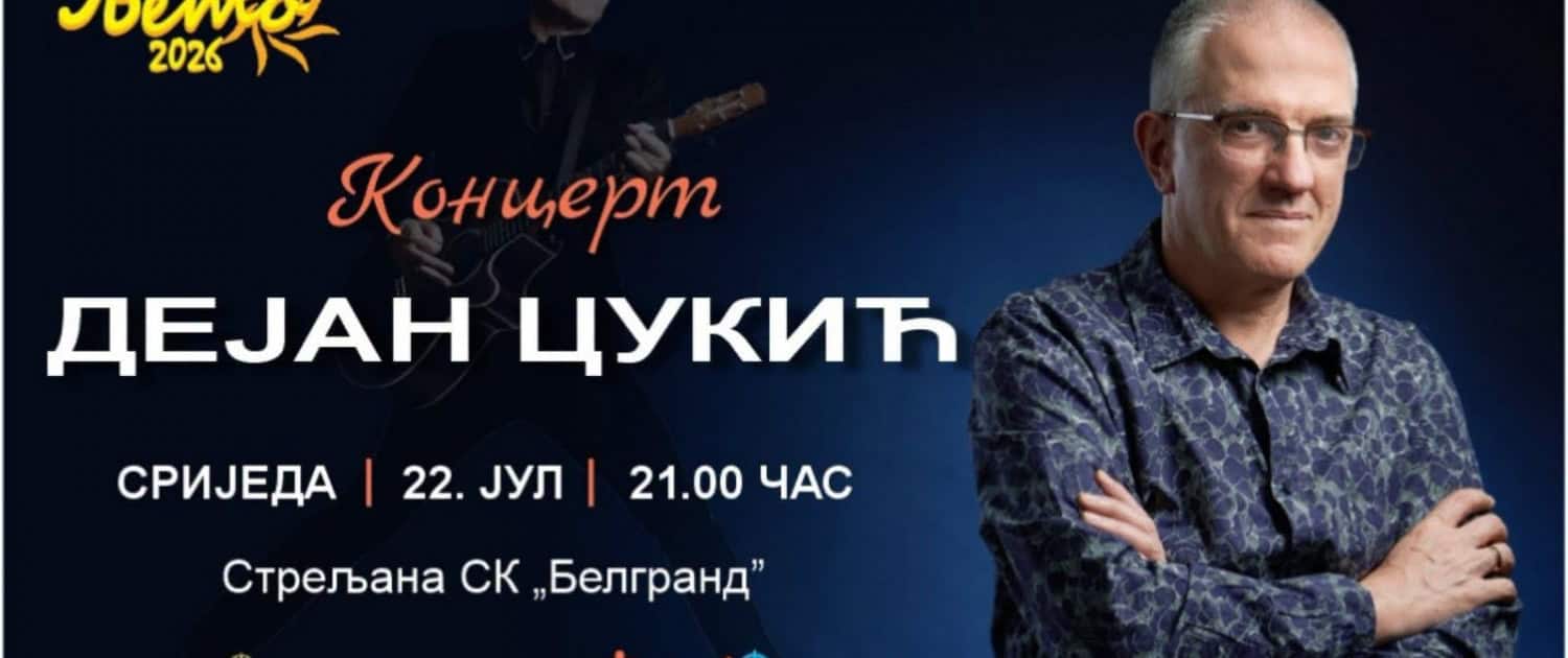 DEJAN CUKIĆ - KONCERT 3