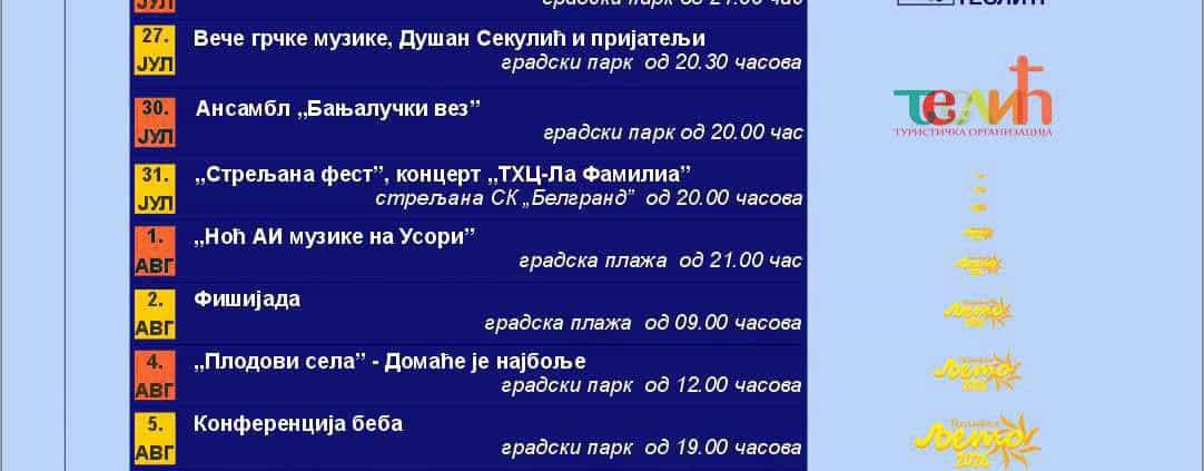TESLIĆKO LJETO 1