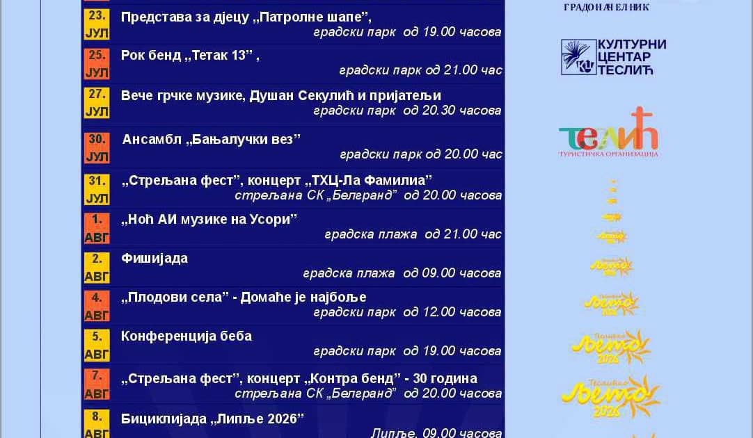 TEСЛИЋКО ЉЕТО 1
