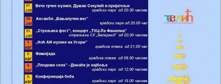 TESLIĆKO LJETO 1